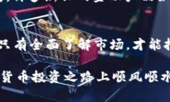 美国加密数字货币批准：2025必看投资机会及其影