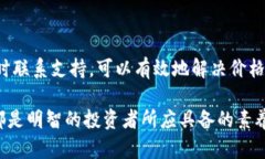 在使用TP钱包时，用户可能会遇到一种情况，即钱