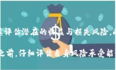 对于TP钱包放入资金池的币