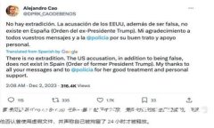 2025必看：第一个被承认的加密货币及其对未来金