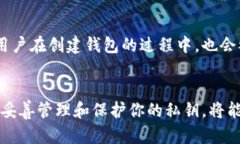 在讨论TP钱包私钥之前，首