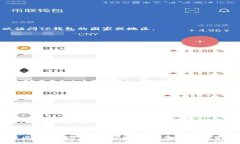 要下载TP钱包（Token Pocke