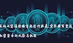 注意：以下为示例输出，真正的内容请根据主题