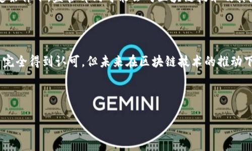 加密货币的国内政策与监管动态

近年来，加密货币作为一种新兴的投资渠道和金融工具，引起了全球范围内的关注。在中国，加密货币的相关政策和文件的发布不仅影響着投资者的决策，也对整个数字经济的发展方向产生深远影响。因此，深入了解国内关于加密货币的文件以及相关政策显得尤为重要。

加密货币的起源与发展

加密货币概念最早可以追溯到2009年，比特币的诞生被广泛视作这一领域的开端。随着时间的推移，各类加密货币如雨后春笋般出现，越来越多的投资者将目光投向这一新兴市场。在国际舞台上，加密货币的快速发展推动了区块链技术的广泛应用，同时也引发了各国政府对其监管的反思。

在中国，加密货币虽起步较晚，但发展速度不容小觑。市场参与者不断涌入，然而与国际市场相比，中国的加密货币行业面临着更加复杂的监管环境。

国内关于加密货币的主要政策文件

中国的加密货币监管政策经历了多个阶段，从最初的放任自流到后来的严格监管，其政策文件也随之不断更新。

1. **2013年《关于防范比特币风险的通知》**
2013年，中国人民银行首次对比特币进行政策规制，明确了比特币的虚拟货币属性，并警示公众投资风险。这份通知是国内第一个关于加密货币的政策文件，为后续的监管措施奠定了基础。

2. **2017年ICO整顿政策**
2017年，中国对初始硬币发行（ICO）展开了一系列整顿措施，认为ICO是一种未经批准的融资行为。相关部门要求所有进行ICO的项目退款，停止交易。这标志着中国对加密货币的监管进入了一个更加严格的阶段。

3. **2019年《区块链创新发展白皮书》**
2019年3月，国家发展改革委发布了《区块链创新发展白皮书》，强调了区块链技术的重要性和应用前景，但对加密货币的交易依然持谨慎态度。这一文件显示出中国政府对区块链技术的重视，而非对加密货币的支持。

4. **2021年《关于进一步防范和处置虚拟货币交易炒作风险的通知》**
2021年，中国政府再次发布新政策，重申对虚拟货币交易的打击力度，全面禁止虚拟货币交易活动。这一政策确保了市场的稳定，但也让不少投资者感到失望。

加密货币监管的必要性

随着加密货币的不当行为不断增多，监管措施显得尤为必要。首先，监管可以有效防止金融诈骗，保护投资者的合法权益。其次，避免市场因投机行为而过度波动，保持金融市场的稳定。此外，监管还可以规避金融系统性风险，维护国家金融安全。

未来的趋势与展望

随着技术的不断进步和市场的不断变化，未来中国的加密货币监管政策可能会更加灵活。虽然当前政策较为严格，但在一定条件下，监管部门可能会对区块链技术及其应用给予更多支持。然而，投资者在参与加密货币市场时仍需保持谨慎。

总结

总体来说，国内关于加密货币的文件与政策反映了政府对这一新兴市场的审慎态度。虽然加密货币作为一种金融工具尚未完全得到认可，但未来在区块链技术的推动下，有可能实现更为完善的监管框架。

加密货币, 区块链, 监管政策, 投资风险/guanjianci 

2025必看：国内加密货币政策与监管动态解读