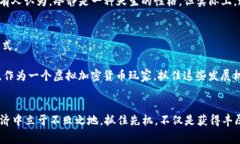   立即加入2025必看虚拟加密货币玩家：未来投资