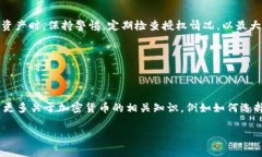 在加密货币的世界中，钱