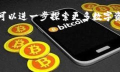 tr如何在TP钱包中购买USD