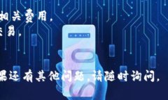 要在TP钱包中购买Doge币，