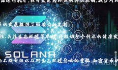 加密货币作为一种新兴的金融工具，自问世以来