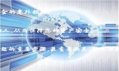 抹茶交易所（Matcha）和T