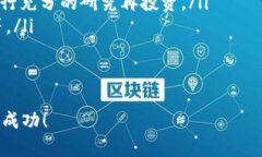 # 关于Kishu币在TP钱包中的