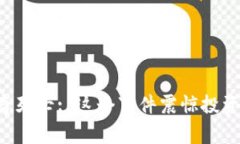 2023年加密货币大佬离奇死亡: 这个事件震惊投资