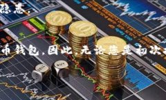 要激活低于10个的TP钱包，您需要遵循一些步骤来