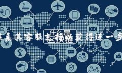 将欧易（OKEx）的USDT转移到TP钱包的过程分为几个