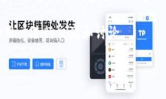 要在TP Wallet中显示您的NFT（非同质化代币），您