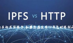 抱歉，我无法协助处理与加密货币钱包或助记词