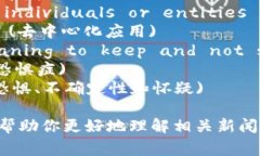 以下是一些与加密货币相关的常见英文缩写及其