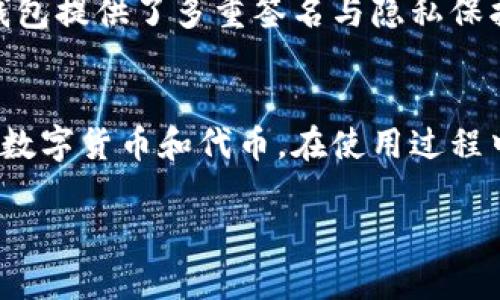 要查看TP钱包的余额，您可以按照以下步骤进行操作。TP钱包（TokenPocket Wallet）是一款支持多种区块链资产管理的数字货币钱包，以下是详细介绍：

步骤一：下载并安装TP钱包
如果您还没有安装TP钱包，首先需要前往官方应用商店（如Apple App Store或Google Play Store）下载并安装TP钱包应用。确保您从正式渠道下载，以保证安全性。

步骤二：打开TP钱包并登录
安装完成后，打开TP钱包应用。如果您已经拥有钱包，可以直接输入您的密码或使用助记词恢复钱包。如果您是新用户，则需要创建一个新的钱包。在创建钱包时，请务必妥善保存助记词，以便日后恢复。

步骤三：查看钱包余额
成功登录后，您将看到TP钱包的主界面。在这个界面上，您可以看到自己的钱包地址以及不同币种的余额。
通常，钱包的主界面会显示以下信息：
ul
    li当前的数字货币余额，包括主流币种如比特币、以太坊等；/li
    li其他代币的余额，这些通常是您在不同区块链上持有的资产；/li
    li交易历史，便于您查看过往的交易记录。/li
/ul

步骤四：切换不同的资产
如果您在TP钱包中持有多种数字货币，可以通过点击主界面上的“资产”或者“币种”选项卡，查看不同币种的余额。您可以下拉列表选择您想要查看的具体币种。

步骤五：安全性与隐私保护
在查看钱包余额时，请确保在安全的环境中进行，避免在公共Wi-Fi下操作。此外，TP钱包提供了多重签名与隐私保护功能，确保您的资产安全。

总结
查看TP钱包的余额是一个简单的过程，只需要下载应用，登录后即可看到所有持有的数字货币和代币。在使用过程中，请时刻注意钱包的安全性，以保护您的资产。

希望以上信息能帮助您顺利查看TP钱包的余额！如果有其他问题，欢迎随时询问。