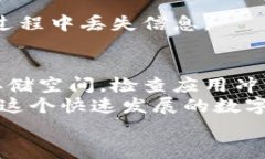 t p钱包卸载怎么回事/t p钱