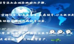 TP钱包中的“白名单”是一