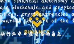 以下是关于加密货币未来的一些英文名句，这些