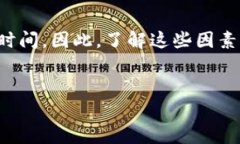 在数字货币和移动支付日益盛行的今天，很多用