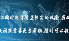 要在TP钱包中售卖SAS（假设这里指的是某种加密货