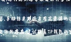 我无法直接为您提供具体的技术支持，但可以为