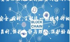 要判断TP钱包是否属于诈骗，首先需要了解TP钱包