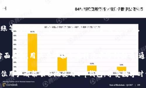 t p钱包扫码转账问题解析
在数字货币的快速发展中，t p钱包作为一种便捷的数字资产管理工具，受到越来越多用户的欢迎。然而，许多用户在使用t p钱包进行扫码转账时，遇到了无法成功转账的问题。本文将详细解析这一现象的可能原因，并提供解决方案，帮助用户顺利完成转账操作。

常见原因分析
首先，我们需要理解为什么用户会在扫码转账时遇到问题。可能的原因包括网络问题、钱包版本不兼容、二维码失效等。以下是对每个原因的详细分析：

1. **网络问题**：扫码转账需要稳定的网络环境，如果用户手机的网络信号不佳，或者在地下室等信号不好的地方进行转账，都可能导致无法完成转账操作。因此，建议用户在进行扫码转账前，确保网络连接良好。

2. **钱包版本不兼容**：许多数字钱包应用会定期更新，以修复漏洞或添加新功能。如果用户的t p钱包未升级到最新版本，可能会导致无法完成扫码转账操作。因此，用户应该经常检查并更新自己的应用，以确保功能正常。

3. **二维码失效**：扫码转账的核心在于二维码。如果二维码信息发生了更改或失效，那么扫码自然无法成功。用户在转账时要确保获取的二维码信息是最新有效的。

4. **操作不当**：在使用扫码功能时，有时用户可能会因为操作不当导致转账失败，例如没有对准扫码区域、扫码后未确认等。因此，用户在进行操作时，要仔细遵循相关指引。

解决方案
了解了可能造成扫码转账问题的原因后，接下来我们来探讨相应的解决方案：

1. **检查网络环境**：在进行转账之前，首先确认自己的网络是否通畅。这包括Wi-Fi和移动数据的稳定性。如果发现网络不畅，建议切换到一个网络更为稳定的环境再进行转账。

2. **更新钱包应用**：进入应用商店，查看是否有t p钱包的更新版本。如果有，及时下载并安装更新，以确保钱包的功能正常。

3. **重新获取二维码**：如果二维码无法扫码，尝试重新生成新的二维码，确保其信息是最新的。如果是别人提供的二维码，可以请对方重新发送。

4. **仔细阅读操作提示**：进行扫码转账时，要仔细阅读应用内的操作提示，确认每一步操作是否正确。如果对操作流程不明确，可以参考官方帮助文档或咨询客服。

用户体验和反馈
除了技术问题，用户体验和反馈也在很大程度上影响着t p钱包的使用。许多用户在使用过程中反映，操作界面不够友好，导致扫码时出现误操作。因此，增强用户体验是推进t p钱包功能可靠性的另一关键。

此外，用户在遇到问题后，快速有效的客服支持也是至关重要的。t p钱包可以提升用户反馈机制，确保用户在遇到扫码转账等问题时能够及时得到帮助和解决方案。

总结
扫码转账在t p钱包中是一个重要功能，方便用户即时转账和支付。然而，由于网络、应用版本、二维码以及操作方式等多方面原因，用户有可能会在转账中遇到困难。通过了解问题根源和采用相应的解决方案，用户可以有效地解决扫码转账失败的问题，从而更便捷地管理自己的数字资产。

如果在查阅了本文后，您仍然无法解决t p钱包扫码转账的问题，建议您及时联系官方客服，获取专业的技术支持。希望每位用户都能顺畅地使用t p钱包，享受数字时代带来的便利。
