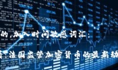 思考一个的，加入时间敏感词汇：2025必看：法国