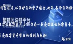 在TP钱包（TP Wallet）中直接