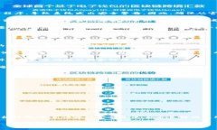 下载的TP钱包总是提示有病毒？立即解决你的安全