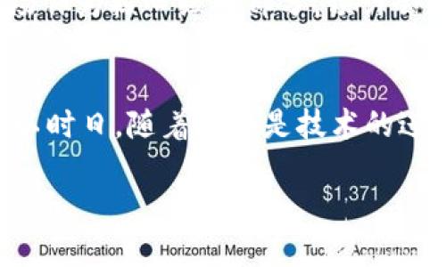   2025必看：美国加密货币矿场现状与未来发展趋势分析 / 
 guanjianci 加密货币, 矿场, 区块链, 投资机会 /guanjianci 

引言
在当今这个瞬息万变的科技时代，加密货币已经从小众的投资方式迅速演变为全球经济的一部分。美国作为全球科技与金融的中心，其加密货币矿场的发展尤为引人瞩目。随着比特币、以太坊等主流数字货币的普及，矿场的建设、运营及其带来的投资机会变得愈发重要。本文将深入探讨美国加密货币矿场的现状、挑战及未来发展趋势，为投资者提供有价值的信息和洞察。

一、美国加密货币矿场的崛起
加密货币矿场是进行数字货币挖掘的场所，而美国由于其丰富的自然资源、完善的基础设施和相对宽松的监管环境，成为了全球最大的加密货币矿场聚集地。特别是在德克萨斯州和怀俄明州，许多大型矿场正在如雨后春笋般涌现。

这种趋势的背后，首先是因为美国拥有丰富的电力资源。美国的某些地区电力成本相对较低，使得挖矿成为一种具有吸引力的投资机会。此外，环保意识的提高促使许多矿场开始寻求可再生能源，进一步降低了运营成本。这就导致越来越多的矿工选择将他们的设备迁移到这些电力便宜且环保的地区。

二、矿场运营的主要挑战
尽管美国加密货币矿场的发展势头强劲，但在运营中仍面临诸多挑战。其中，最为显著的便是监管风险和市场波动。

首先，虽然美国的监管环境相对宽松，但各州对加密货币的规定却千差万别。某些州如加州和纽约对加密货币持有相对严格的监管政策，而德克萨斯州则相对友好。因此，矿场运营者在选择地点时需仔细考量各州的政策导向。

其次，市场波动也是矿场运营的一大风险。加密货币价格的波动性使得矿工的利润不稳定。在某一时刻，挖矿的回报可能很高，但随着市场的下滑，可能会陷入亏损。因此，矿场的运营者需具备敏锐的市场洞察力，及时调整策略。

三、技术革新与未来展望
技术的进步为加密货币矿场的发展带来了新的机遇。近年来，随着挖矿硬件技术的不断革新，如ASIC（专用集成电路）和FPGA（现场可编程逻辑门阵列）的应用，使得挖矿效率得到了大幅提升。

此外，区块链技术的不断发展也为矿场的运营模式提供了更多可能性。例如，某些矿场已开始探索如何利用边缘计算和智能合约来挖矿过程，降低成本。这种技术上的创新不仅可以提高收益率，还能使矿场运营更加灵活。

四、投资机会与市场预测
随着加密货币市场的逐渐成熟，投资者对矿场的关注也与日俱增。对于希望参与加密货币生态系统的投资者来说，投资矿场不仅意味着参与资金的回报，还能够扩展他们在这个新兴领域内的业务。通过投资于矿场，投资者可以直接享受数字货币上涨带来的好处。

然而，潜在投资者需综合考虑市场环境与自身的风险承受能力，因此，在进行投资前，建议进行充分的市场调研和风险评估。2025年，加密货币市场有可能迎来新的高潮，矿场作为核心组成部分，预计会继续迎来投资热潮。

五、结论
总的来说，美国加密货币矿场的发展蕴含着巨大的机遇与挑战。在电力成本、技术革新、市场波动以及监管环境等多个因素交织下，矿场的未来将如何发展仍需持续关注。假以时日，随着无论是技术的进步还是市场的成熟，矿场的核心价值将愈发显现。因此，对于投资者而言，深入了解这一领域，及早布局，将可能在未来获取丰厚的回报。

在未来的日子里，美国加密货币矿场的现状和发展将是投资者们不可忽视的一部分。希望本文为您提供了一些参考与洞见，助您在加密货币投资之旅中走得更远！