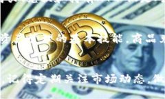 t p钱包其他币怎么换成h