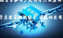 TP钱包（TokenPocket Wallet）是一款相对知名的数字货