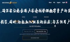 在TP钱包中添加中本聪币链