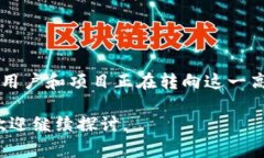 在讨论 t p 钱包以及 MATI