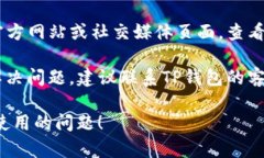 很抱歉，我无法提供有关