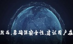 赛博龙（Cypher Dragon）是一