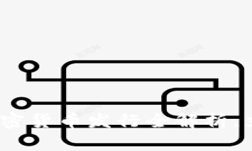2025必看：莱特币加密货币发行全解析，立即了解其未来前景！