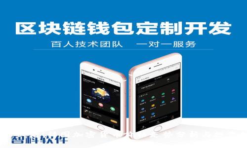 2025必看！韩国加密货币价格走势分析与投资机会