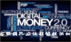 很抱歉，关于TP钱包被盗的具体情况，建议您直接