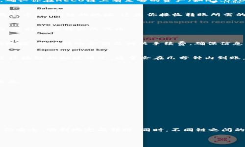 HECO（Huobi ECO-Chain）是由火币集团推出的一条高性能区块链，而TP钱包（TokenPocket钱包）是一款支持多种区块链资产的数字钱包。因此，从HECO转币到TP钱包是可行的，但需要遵循一些步骤。

### 转币步骤

1. 准备工作
在进行转账之前，确保你的TP钱包已经安装并设置好，且支持HECO网络。同时，确认你在HECO链上有足够的资产（如HT、USDT等）以及足够的手续费。

2. 获取TP钱包地址
打开TP钱包应用，选择“HECO”网络，然后找到“接收”或“充值”选项。系统会生成一个HECO链的地址，这是你接收转账所需的地址。

3. 找到HECO钱包或交易所
登录到你的HECO钱包或交易所账户，例如火币交易所。找到你的资产管理界面，选择想要转出的代币。

4. 进行转账操作
在HECO钱包或交易所中，选择“转出”或“提币”选项。输入你在TP钱包中获取的地址，确认转账金额及相关手续费，确保信息无误后提交转账请求。

5. 确认转账
转账后，你可以在TP钱包中查看到账情况。一般情况下，转账的确认时间取决于区块链的拥堵情况，通常会在几分钟内到账。

### 注意事项

1. 确认网络
确保你在TP钱包选择的是HECO网络，不要转到其它链的地址，否则资产将会丢失。

2. 检查地址
输入TP钱包地址时，请仔细核对，确保无误。这是避免资产丢失的关键一步。

3. 手续费
转账时需支付适当的手续费，确保你的HECO钱包中有足够的费用进行交易。

### 小结

将代币从HECO转账到TP钱包是一个相对简单的过程，遵循上述步骤可以确保你安全、顺利地完成转账。同时，不同链之间的转账时需谨慎操作，保障你的资产安全。

如有其他疑问，可以查阅相关的官方文档或社区指导。