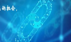 TP钱包（Trust Wallet）是一个受欢迎的加密货币钱包