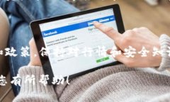 将TP平台中的ETH通过HT转账到火币钱包的步骤如下