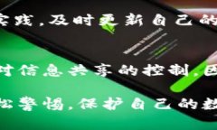 t p钱包收款地址泄露有问