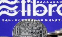 加密货币如何收款：2025必看指南，马上了解，轻