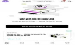 2025必看：瑞士加密数字货币银行的全面解析与投