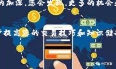 在TP钱包中使用Uniswap交易所进行交易，可以通过